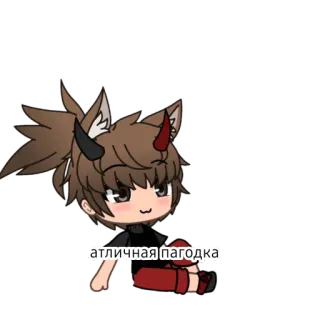 👍 атличная пагодка telegram sticker