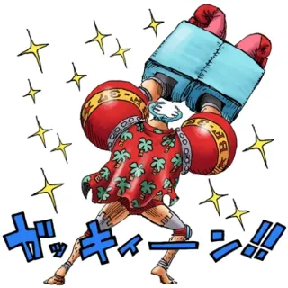 GOD TRIO telegram stickers