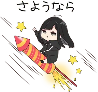 🚀 さようなら Despedida, Foguete, Garota anime, Estrelas, Kawaii, Adeus telegram sticker
