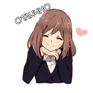 💗 отлично Anime, Menina, Feliz, Sorrindo, Fofo, Sticker telegram sticker