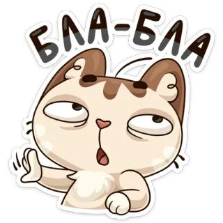 Учебные будни @TgSticker telegram stickers