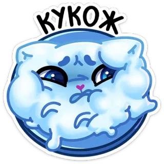 🥶 КУКОЖ gato, lindo, triste, dibujos animados, pegatina, azul telegram sticker