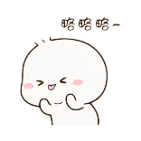 😝 咯咯咯~ Dibujos animados, Lindo, Emoji, Feliz, Riendo telegram sticker