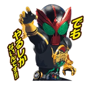 👆 でも やるしかないんです!! Anime, Sticker, Personage, Manga, Japans telegram sticker