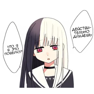 🫥 что я в это поверю? ДЕЙСТВИТЕЛЬНО ДУМАЕШЬ Ragazza anime, Manga, Fumetto, Capelli metà neri, Capelli metà bianchi, Uniforme scolastica telegram sticker