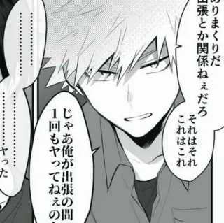 🥢 いりまくりだ
山張とか関係ねぇだろ
それはそれ
これはこれ
じゃあ俺が出張の間
1回もヤってねぇ
・ヤった
の問 telegram sticker
