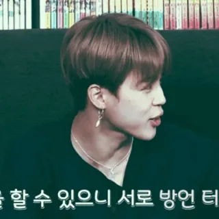 🇦🇮 할 수 있으니 서로 방어 터 whatsapp sticker