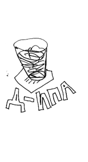 🍺 Alhna Getränk, Glas, Getränk, Eis, Untersetzer, alhna telegram sticker