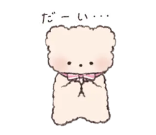 🦴 だーい... mignon, ours, kawaii, japonais, dessin animé whatsapp sticker