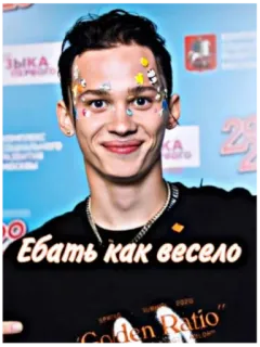😄 Ебать как весело russian, text, offensive telegram sticker