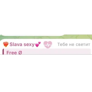 🫥 Slava sexy
Тебе не светит
Free telegram sticker