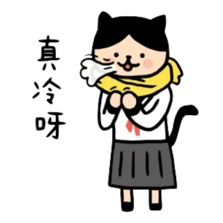 🌥 真冬ですよ kot, szalik, zimno, zima, japoński, kreskówka, słodki telegram sticker