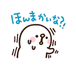😨 ほんまかいな? imut, ekspresi, pertanyaan, keraguan, kartun, kawaii telegram sticker