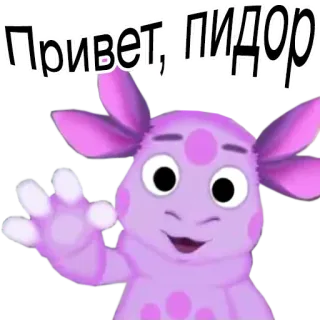 Лунтик :: @orsburn telegram stickers