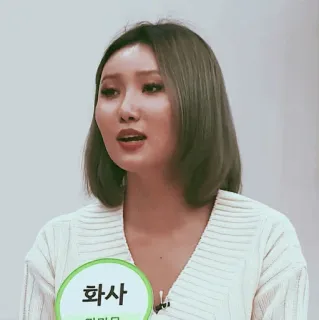 🕯 Hwasa 화사 Hwasa, Koreaanse zangeres, Beroemdheid, K-pop, Idool telegram sticker