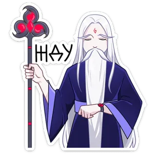 😑 НДУ 魔法使い, 杖, 魔法, 漫画, 長髪, ひげ, ローブ whatsapp sticker