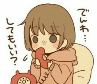☎️ でんわ
してもいい? dibujo animado, teléfono, anime, chica, comunicación telegram sticker