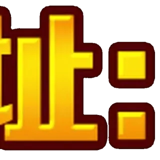 ↙️