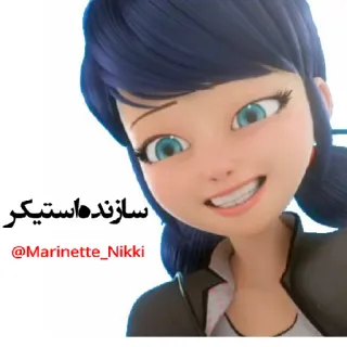 😅 Marinette سازنده استیکر
@Marinette_Nikki Dibujo animado, Animación, Personaje, Marinette, Miraculous Ladybug telegram sticker