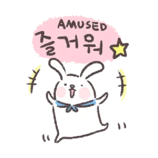 🐰 AMUSED
즐거워 kelinci, imut, senang, terhibur, kawaii, ceria telegram sticker