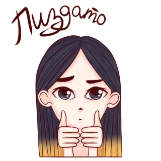 👍 Пиздато hoạt hình, cô gái, dễ thương, nhãn dán, anime, minh họa telegram sticker