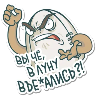 😡 ВЫ ЧЁ, ВЛУНУ ВЪЕ*АЛИСЬ?! Desenho animado, Bravo, Ovo, Ofensivo, Russo, Meme, Adesivo whatsapp sticker