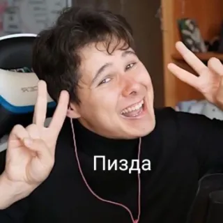 🤯 Пизда 불쾌한, 러시아어, 욕설, 모욕 telegram sticker
