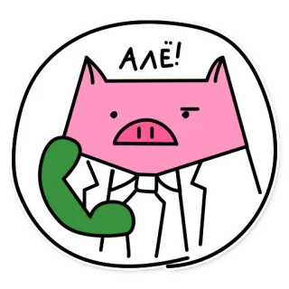 📞 АЛЁ! свинья, мультфильм, телефон, костюм telegram sticker