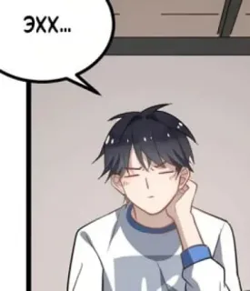 😞 ЭХХ... Anime, Mangá, Desenho animado, Menino, Pensando, Expressão telegram sticker