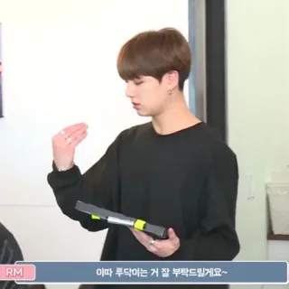 🍃 이따 룰탁이는 거 잘 부탁드릴게요~ whatsapp sticker
