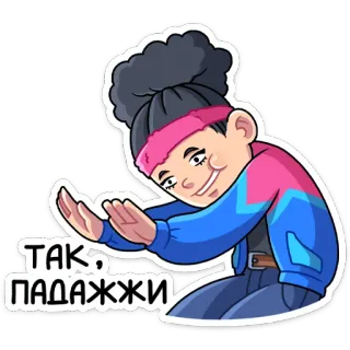 😐 ТАК? ПАДАЖЖИ russian, waiting, stop, character, gesture telegram sticker