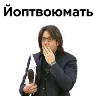 😱 telegram sticker