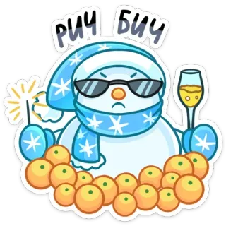 😎 РИЧ БИЧ muñeco de nieve, bengala, naranjas, gafas de sol, invierno, fiesta, rico, playa telegram sticker