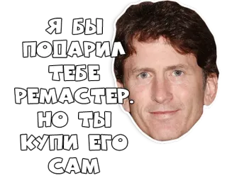 😝 Todd Howard Я БЫ ПОДАРИЛ ТЕБЕ РЕМАСТЕР. НО ТЫ КУПИ ЕГО САМ Todd Howard, Remaster, Skyrim, Jogo, Bethesda, Piada, Humor telegram sticker