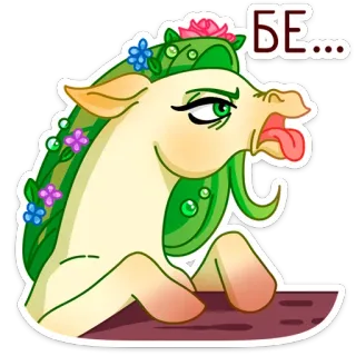 😝 БЕ... cheval, dessin animé, autocollant, expression, animal, mignon, drôle telegram sticker
