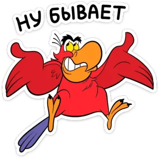 Попугай Яго :: @TgSticker telegram stickers
