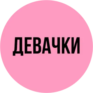 Hulinamdevachkam telegram stickers