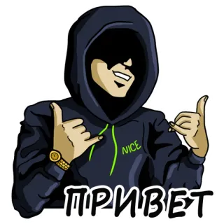 Пробив @nice_og_info whatsapp stickers