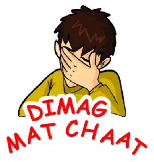 😞 DIMAG MAT CHAAT Cartone animato, Facepalm, Contrariato, Infastidito whatsapp sticker
