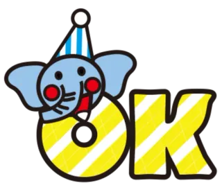 👌 OK Elefant, okay, Party, Cartoon telegram sticker