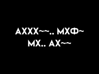 😥 AXXX~.. MXΦ~
MX.. AX~ telegram sticker