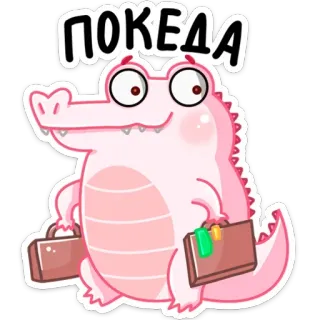 👋 ПОКЕДА crocodilo, animal, mala, desenho animado, personagem, viagem, partida telegram sticker
