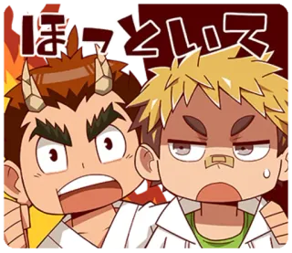 😲 ほっとけ Anime, Desenho animado, Emoção, Japonês, Raiva telegram sticker