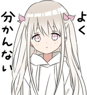 🤨 分からない anime girl, cute, cartoon, sticker telegram sticker