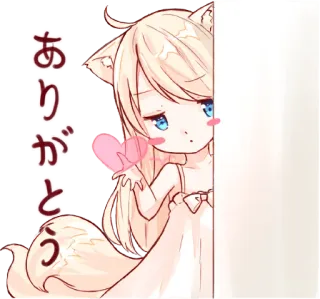 👀 ありがとう อนิเมะ, น่ารัก, ขอบคุณ, คาวาอิ, หัวใจ, ผู้หญิง, สาวจิ้งจอก telegram sticker