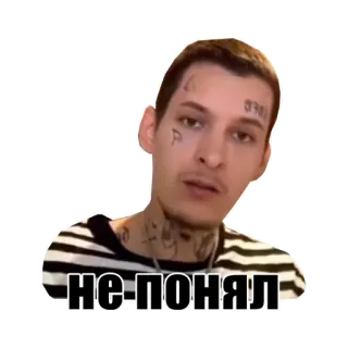 😐 НЕ ПОНЯЛ telegram sticker