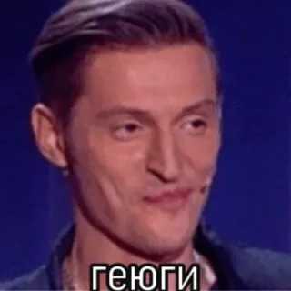 👅 геюги personne, homme, visage, portrait telegram sticker