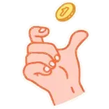 🪙 손, 동전, 돈, 제스처, 손가락 telegram sticker