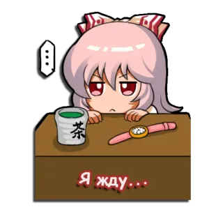😐 Я жду... อนิเมะ, รอ, ชา, เบื่อ, จิบิ telegram sticker