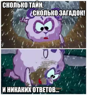 Разношёрстные мемы telegram stickers